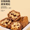 【甜蜜邂逅！无花果干夹核桃仁】甄选土耳其大无花果，软糯香甜，果糖细腻，如糖包子一样，包裹大量糖蜜，新疆特产零食果干无花果干蜜饯L 商品缩略图2