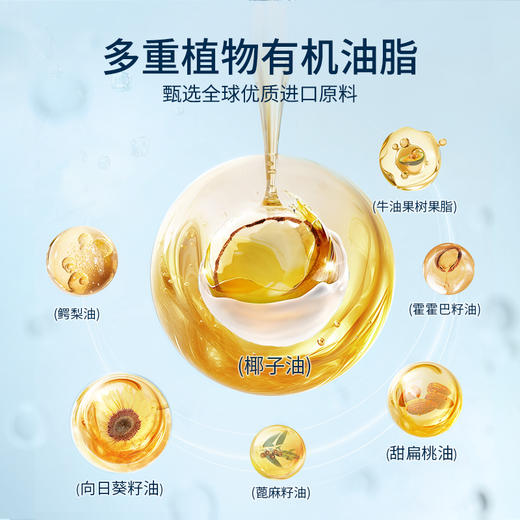 德国babyheart儿童倍润护唇膏保湿滋润 商品图3