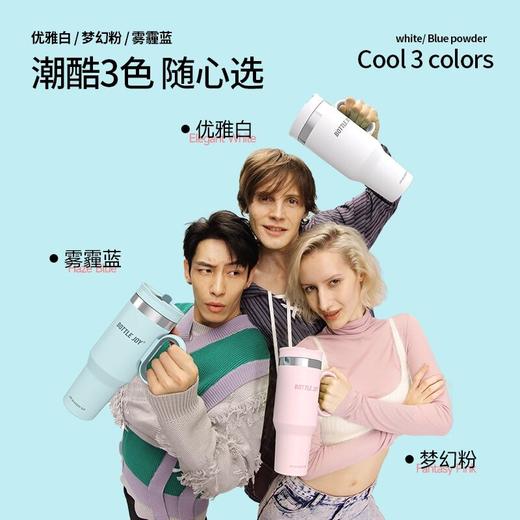 【霸气吨吨海外版】吸管便携式大容量保温杯旅行健身手持防摔简约 商品图2
