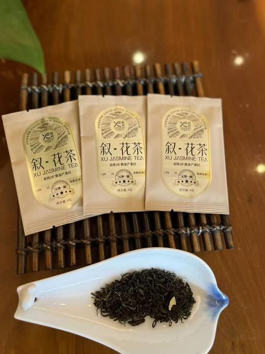【天府龙芽】100G叙·花茶（五星) 商品图1