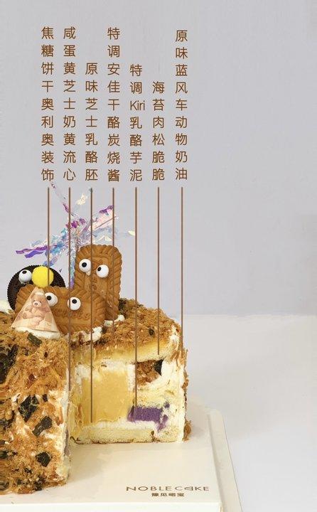 芝芯朋友（需提前24h预订） 商品图1