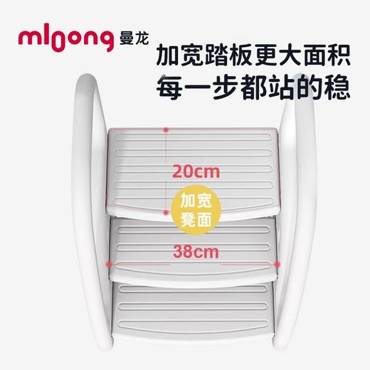 【品牌直供】曼龙宝宝洗手台阶 商品图4
