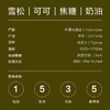 abit曼特宁咖啡豆 100g 商品缩略图1