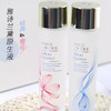 雅诗兰黛原生液精华水200ml 商品缩略图3