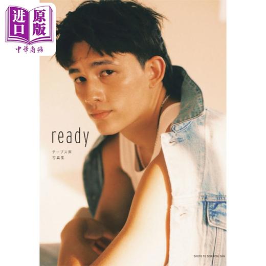 预售 【中商原版】提布斯海写真集 ready 日本男篮司令塔运动员 日文原版 ready テーブス海 商品图0