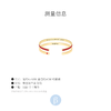 北京仓｜BANGLE UP-Amour - 红色 金色 手镯组合［法国设计师］ 商品缩略图2