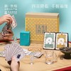 敦煌研究院人生四喜掼蛋扑克牌礼盒专用套装实用惊喜高级掼蛋游戏 商品缩略图0