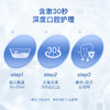 【烧宝生活馆专属】双极水含漱液护龈保护牙周健康500ml/瓶 商品缩略图2