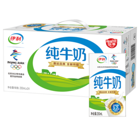 伊利纯牛奶（250ml*24盒）