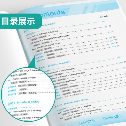 【译林版】高中英语必修(第二册) 实验班全程提优训练 商品图2