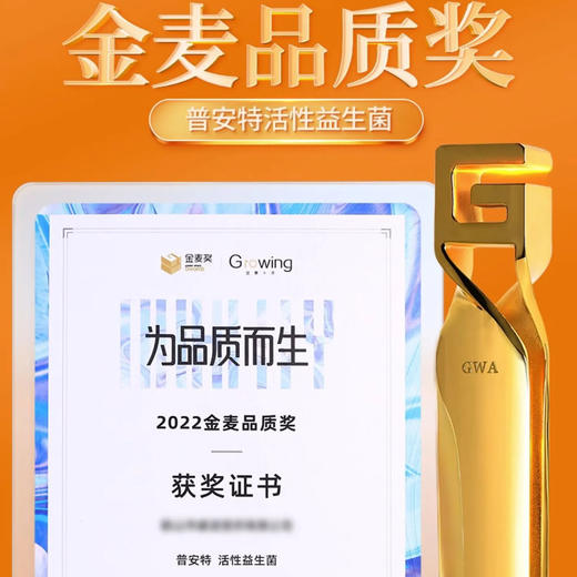 普安特宠物活性益生菌布拉迪猫咪狗狗调理肠胃助消化拉稀软便5g 商品图4