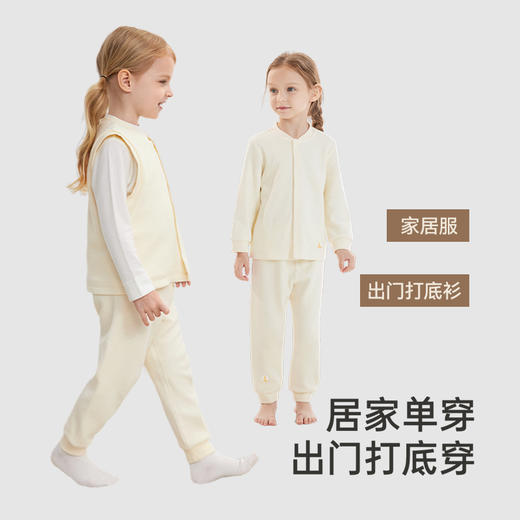 【商场同款】英氏儿童居家服套装秋季睡衣男女童长袖裤子新款 商品图4