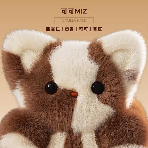 SURROUND气味上海香水展联名限定款潮玩偶香氛精灵MIZ可可香草猫 商品图1