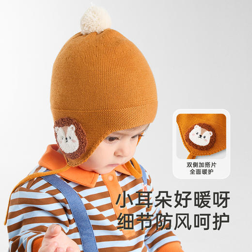 英氏【熊猫护耳帽】儿童帽子毛线护耳帽宝宝可爱针织帽保暖帽 商品图3