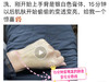 【新鲜回归】懒人涂抹式 肤思特50克鱼子酱黑松露轻龄面膜 鲟鱼子酱以及专利黑松露和红景天发酵原浆添加，双菌发酵，除了熬夜舒肤，还抗皱&紧致！薄涂忒舒服，半小时一个小时均可， 洗后细透舒 商品缩略图3