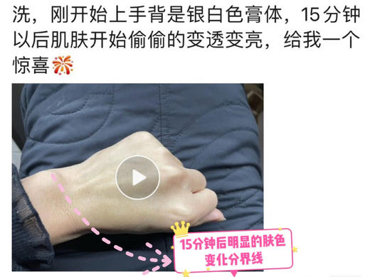 【新鲜回归】懒人涂抹式 肤思特50克鱼子酱黑松露轻龄面膜 鲟鱼子酱以及专利黑松露和红景天发酵原浆添加，双菌发酵，除了熬夜舒肤，还抗皱&紧致！薄涂忒舒服，半小时一个小时均可， 洗后细透舒 商品图3