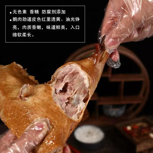 【德州平原伴手礼】老鹅农 卤鹅优级品礼盒装 传统卤制 真空保鲜 商品图2