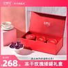 冻干玫瑰鲜花茶小罐礼盒24g（8g*3） 商品缩略图0