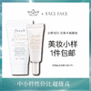 【专柜小样】法国 Fresh馥蕾诗 古源白松露面部精华乳 5ml (新旧版随机) 商品缩略图0