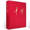 《中国》（中英刺绣版） 商品缩略图0