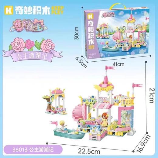 奇妙积木 商品图3