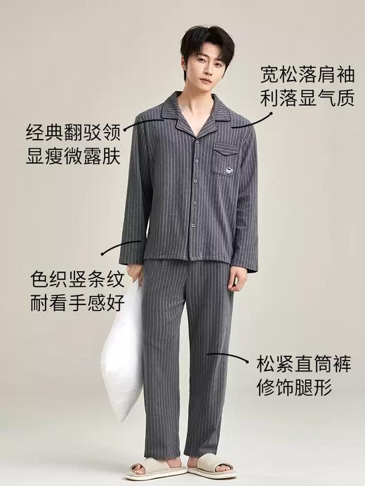 康妮雅男式长袖长裤开襟套装 商品图3