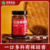 贵州特产-花溪油辣椒 商品缩略图0