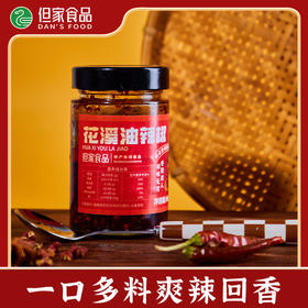 贵州特产-花溪油辣椒