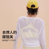 跃牌【安琪拉系列】秋季新款透气瑜伽罩衫女开叉显瘦运动健身上衣CX7406 商品缩略图0