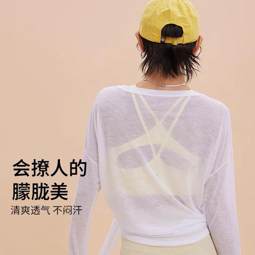 跃牌【安琪拉系列】秋季新款透气瑜伽罩衫女开叉显瘦运动健身上衣CX7406 商品图0