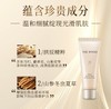 【HF】无忧购后拱辰享净澈洁面膏40ml 温和深层清洁（截单后3-5天发货) 商品缩略图2