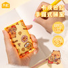 【40袋更值！卡皮巴拉手握式暖宝】呆萌卡皮巴拉陪你过冬，无需充电，无需注水，升温快不露粉，撕开速发热，冬季学生手握暖宝办公室迷你便捷QQ 商品缩略图0