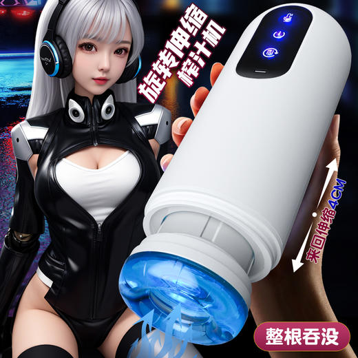 【视频展示】久爱 天梯伸缩旋转飞机杯 商品图0