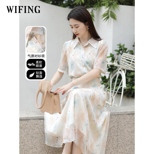 未风雪纺法式套装女夏2024夏季新款女装文艺衬衫上衣半身裙两件套 商品图0