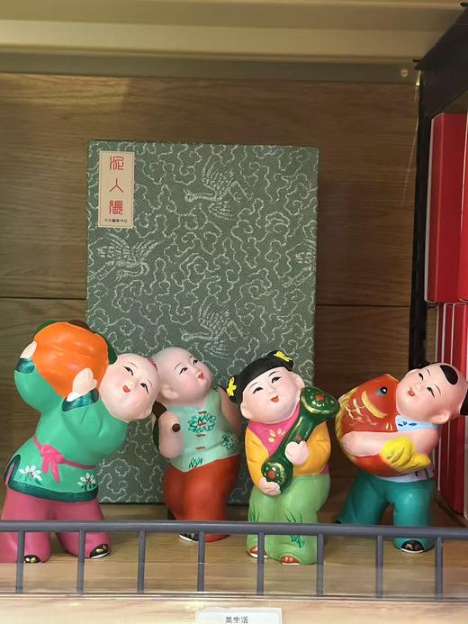 泥人张 事事如意 商品图0