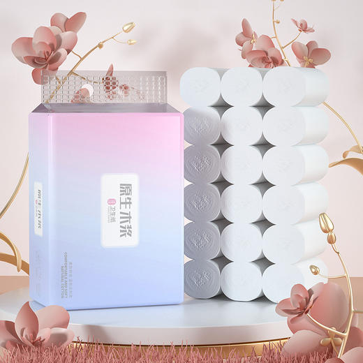 【原木呵护·渐变亲肤母婴纸巾】原生木浆纸巾14卷卷纸整箱，五层加厚 细腻温和 湿水柔韧，厕纸地摊搜索卫生纸家用木浆擦手纸QQ直播引流品 商品图3