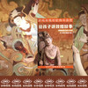 EZ | 纸质版-看展手册 (A4) 商品缩略图3