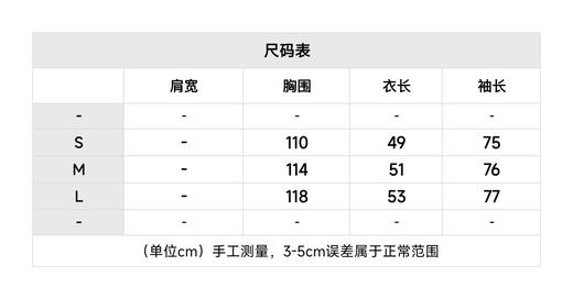 GG-S 系带Polo毛衣 商品图1