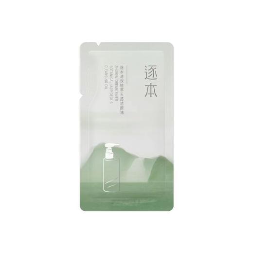 【5件套】逐本清欢植萃玉感洁颜油套盒（正装150ml/瓶+补充袋装150ml/袋+小样3ml/袋+白茶肌源焕活面膜/片*2） 商品图4