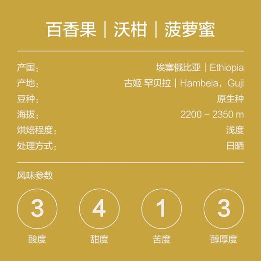 abit花魁8.0soe咖啡豆 454g 商品图1