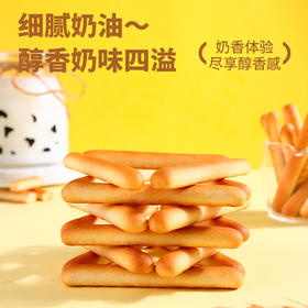 【浓郁大爆发！朱古力手指饼干】醇香奶味四溢，甄选食材，尽享好滋味，根根酥脆根本停不下来，吃营养香酥休闲怀旧零食L