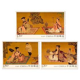 《高逸图》特种邮票 2016-5