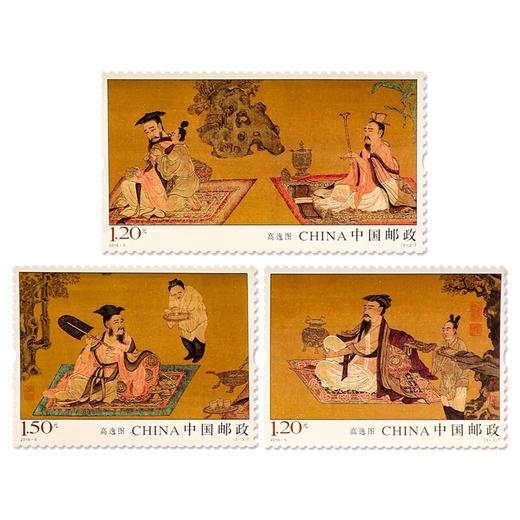 《高逸图》特种邮票 2016-5 商品图0
