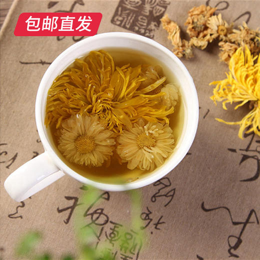 萃东方 滁菊金丝皇菊 90g/盒*2【包邮直发】 商品图1