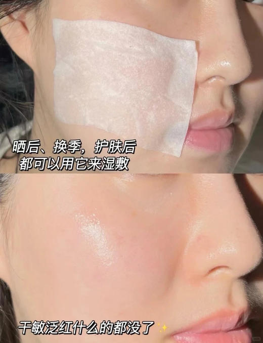 巨滋润！新版！兰蔻全新粉水玫瑰水中样50ml 125ml 商品图8