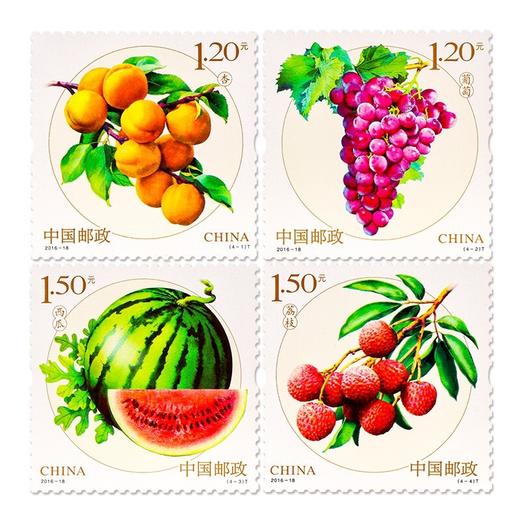 《水果（二）》特种邮票 2016-18 商品图0