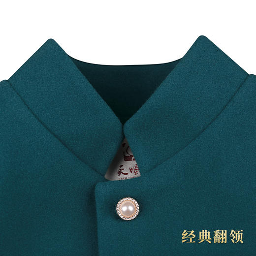 天寿-满庭芳 商品图6