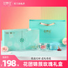 【花团锦簇】烘干玫瑰花茶礼盒60g（20g*3） 商品缩略图0