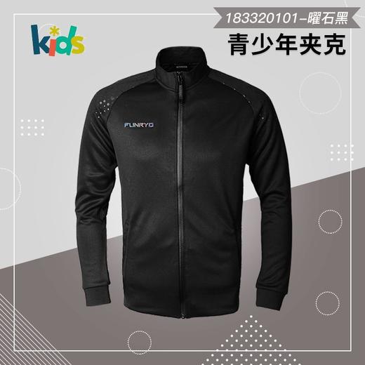 蜂锐J-L系列出场夹克183320101曜石黑/极夜青/绛酒红 商品图3