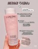 现货▲法国 LANCOME兰蔻粉水柔肤爽肤玫瑰粉水 400ml 新版 商品缩略图1